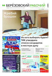 Эскиз