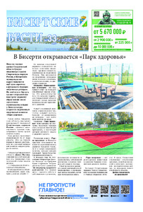 Эскиз