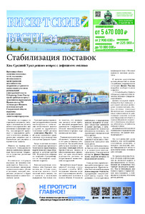 Эскиз