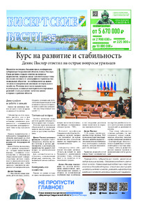Эскиз