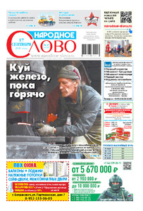 Эскиз
