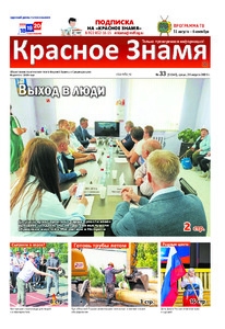 Эскиз