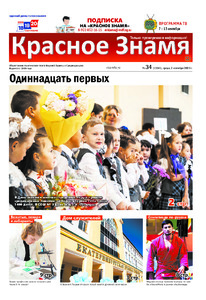 Эскиз
