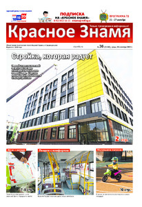 Эскиз