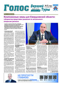 Эскиз