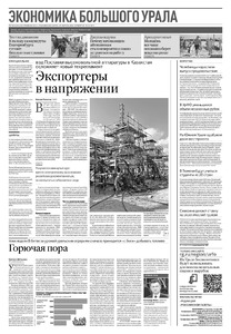 Эскиз