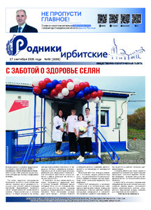 Эскиз