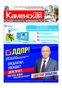 Эскиз