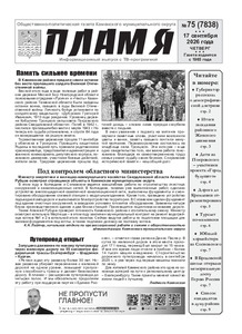 Эскиз