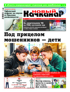 Эскиз