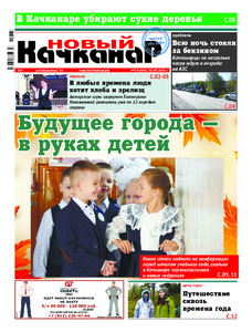 Эскиз