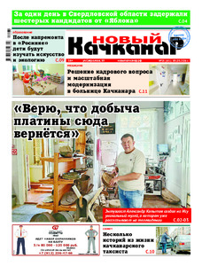 Эскиз