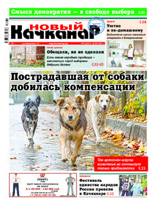 Эскиз