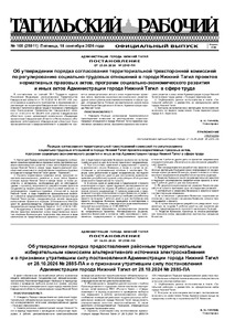 Эскиз