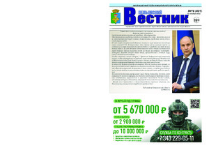 Эскиз