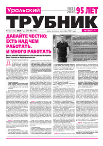 Эскиз