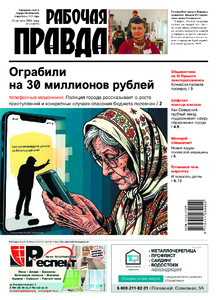 Эскиз