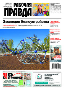 Эскиз