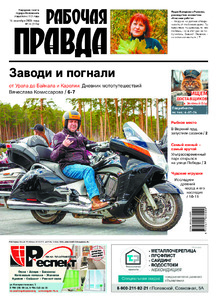 Эскиз