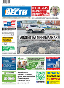 Эскиз