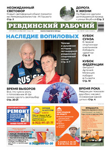 Эскиз