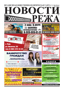 Эскиз